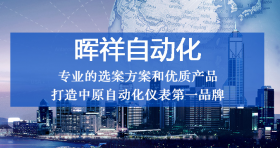 电磁流量计报警显示与故障处理